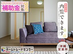 飯田の分譲沢岻1丁目443番Ｃ号棟本日見学ＯＫ
