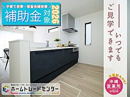 飯田の分譲沢岻1丁目443番Ｄ号棟＼ご見学出来ます／