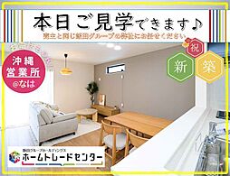飯田の分譲佐敷仲伊保24−11号棟ご見学出来ます