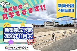 飯田の分譲安里2期3号棟本日ご見学OKFP無料相談