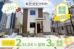 飯田の分譲嘉数2丁目449番Ｂ号棟ご見学ＯＫ