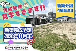 飯田の分譲住宅棚原4号棟ご内覧可能です