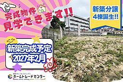 飯田の分譲住宅棚原5号棟本日ご見学出来ます