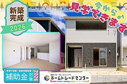 飯田の分譲住宅 大木第4(2号棟)\本日見学OK/
