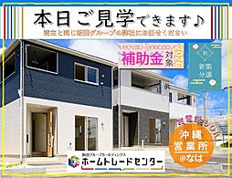 飯田の分譲大木第43号棟ご見学ＯＫＦＰ無料相談