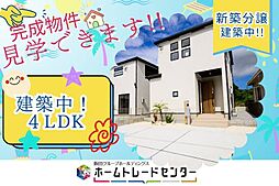 飯田の分譲住宅　具志頭7号棟見学ＧＯＦＰ無料相談