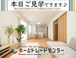 飯田の分譲宇茂佐1556番（Ｃ号棟）　本日見学ＯＫ