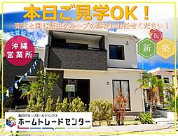 飯田の分譲住宅宇茂佐1556番Ｆ号棟本日ご見学ＯＫ