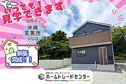 飯田の分譲住宅西原第6（2号棟）本日見学ＯＫ