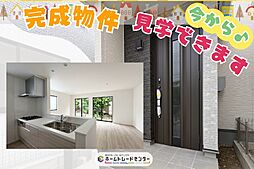 飯田の分譲新川151番（Ｃ号棟）本日見学へＧＯ