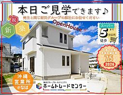ハートフルタウン 南城市佐敷津波古2303 A号棟全3棟
