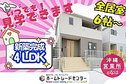 飯田の分譲　兼城第4　1号棟　＼本日ご見学ＯＫ／