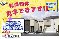飯田の分譲石川曙2号棟見学ＯＫ＆ご来店歓迎