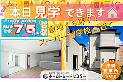 飯田の分譲石川曙2号棟見学OK&ご来店歓迎