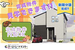 飯田の分譲仲尾次3号棟本日ご見学ＯＫＦＰ無料相談