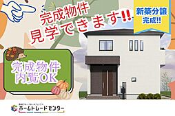 飯田の分譲仲尾次4号棟見学ＯＫ＆ご来店歓迎