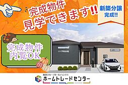 飯田の分譲仲尾次5号棟いつでもご見学へＧＯ
