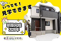 飯田の分譲住宅我那覇232番Ａ号棟＼本日見学ＯＫ／