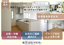 飯田の分譲住宅上原1丁目277番Ｂ号棟本日見学ＯＫ