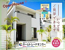 飯田の分譲上原1丁目277番(C号棟)本日見学OK