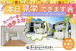 飯田の分譲上原1丁目277番D号棟本日ご見学出来ます