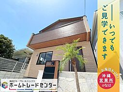 飯田の分譲大山4丁目1号棟＼本日見学ＯＫ／