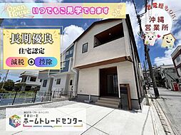 飯田の分譲大山4丁目2号棟海を身近に現地見学へ