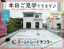 飯田の分譲住宅　金良III　Ｂ号棟　＼本日見学ＯＫ／