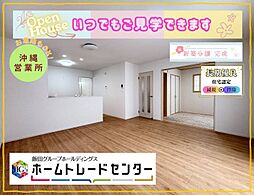 飯田の分譲　金良III　Ｇ号棟　本日ご見学出来ます