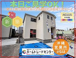 　リーブルガーデン　宜野湾市嘉数　3号棟　全6棟　