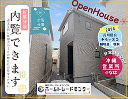 　リーブルガーデン　宜野湾市嘉数　5号棟　全6棟　