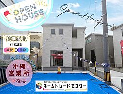 　リーブルガーデン　宜野湾市嘉数　6号棟　全6棟　