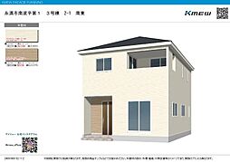 糸満市南波平の一戸建て