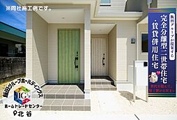 飯田の分譲住宅リナージュ北中城村熱田 限定1棟