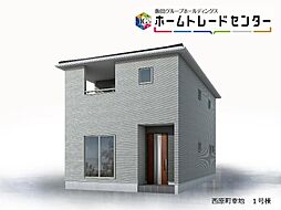 飯田の分譲住宅リーブルガーデン西原町幸地　1号棟