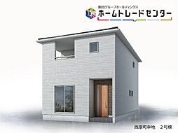 飯田の分譲住宅リーブルガーデン西原町幸地　2号棟