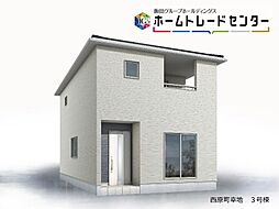 飯田の分譲住宅リーブルガーデン西原町幸地　3号棟