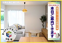 飯田の分譲リナージュネクスジー佐敷兼久24−2期　2号棟