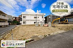 ＴＨＥ　ＰＲＥＭＩＵＭ　ＰＬＡＣＥ　首里石嶺　2号地