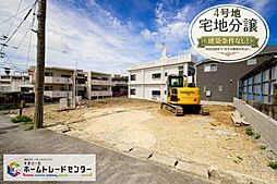 ＴＨＥ　ＰＲＥＭＩＵＭ　ＰＬＡＣＥ　首里石嶺　4号地