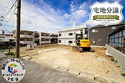 ＴＨＥ　ＰＲＥＭＩＵＭ　ＰＬＡＣＥ　首里石嶺　4号地