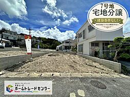 ＴＨＥ　ＰＲＥＭＩＵＭ　ＰＬＡＣＥ　首里石嶺　7号地