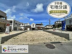 ＴＨＥ　ＰＲＥＭＩＵＭ　ＰＬＡＣＥ首里石嶺　9号地