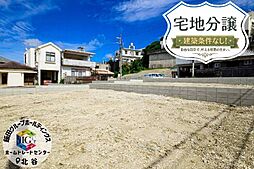 ＴＨＥ　ＰＲＥＭＩＵＭ　ＰＬＡＣＥ首里石嶺　10号地