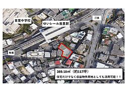 「首里駅前」鳥堀町4丁目