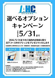 豊見城市名嘉地　1号棟