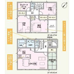 2号棟クレイドルガーデン中城村添石　第1　全3棟