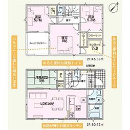 3号棟クレイドルガーデン中城村添石　第1　全3棟