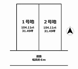 浦添市安波茶一丁目 1