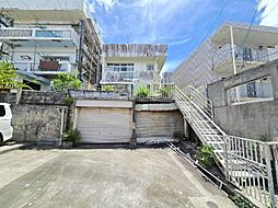 那覇市真嘉比2世帯住宅